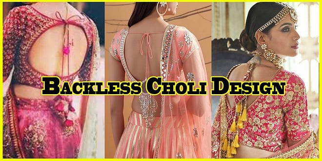 Latest Hot and Glamours Backless Choli Designs
